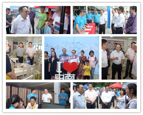 william威廉英国官网