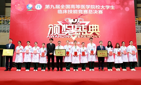 william威廉英国官网