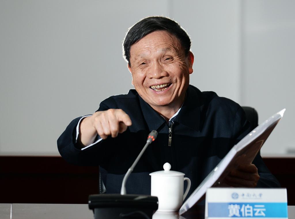 william威廉英国官网