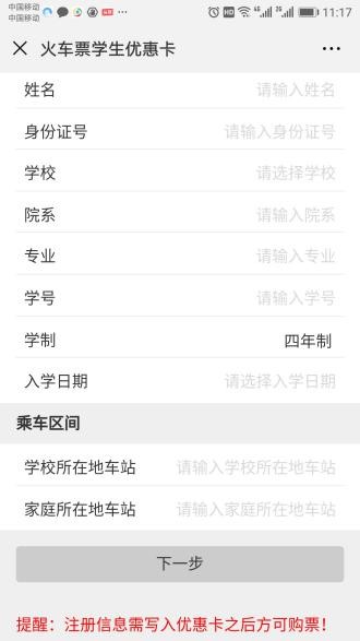 william威廉英国官网