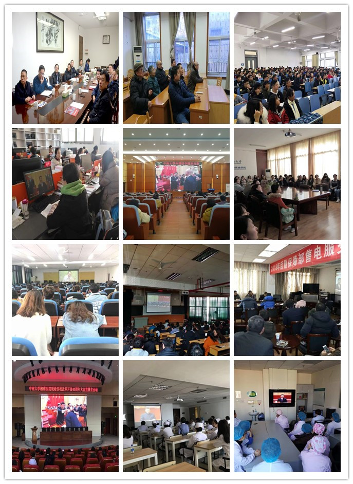 william威廉英国官网