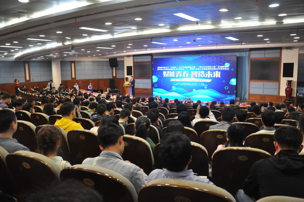 william威廉英国官网