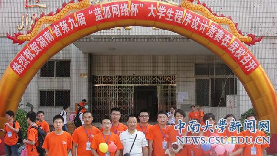 william威廉英国官网