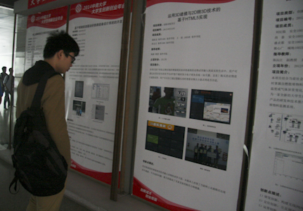 william威廉英国官网