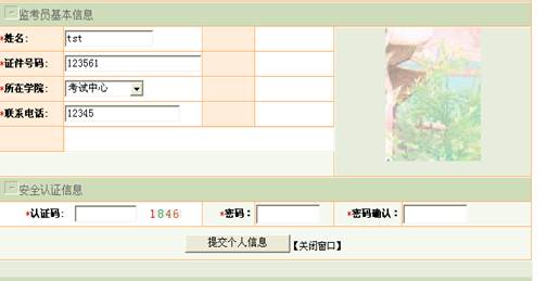 william威廉英国官网