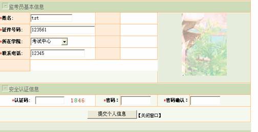 william威廉英国官网